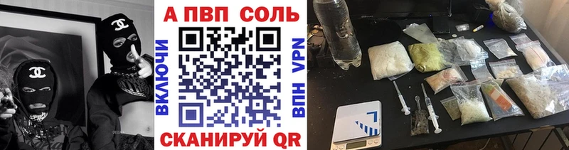 NBOMe Первоуральск
