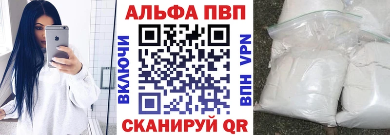 А ПВП СК КРИС blacksprut ссылка Первоуральск наркота