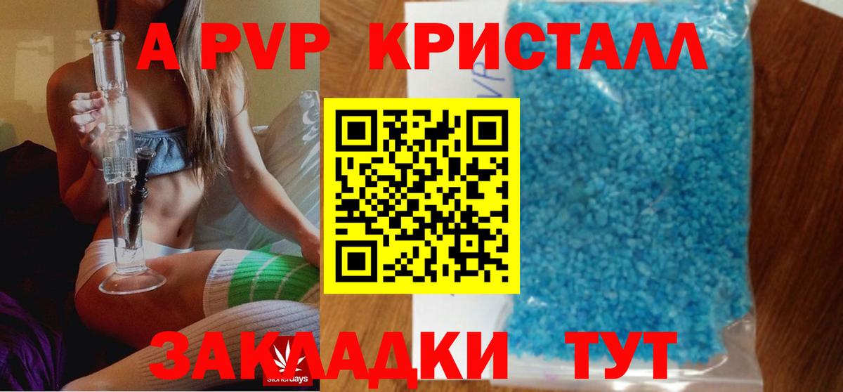 APVP СК КРИС Первоуральск