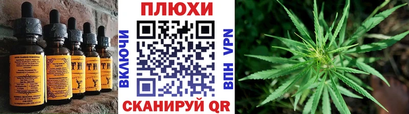 Печенье с ТГК конопля  blacksprut вход  Первоуральск 