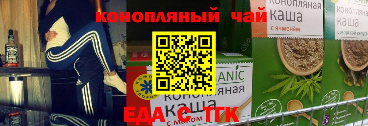 ГАШИШ Первоуральск