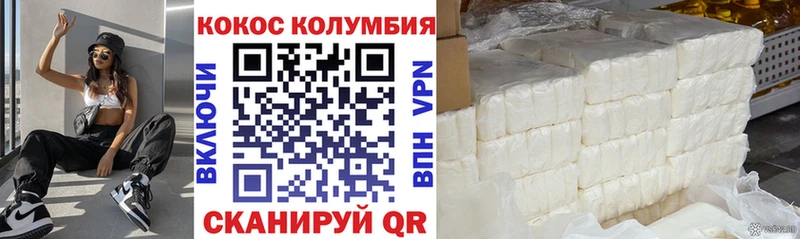 цены   Первоуральск  COCAIN 97% 