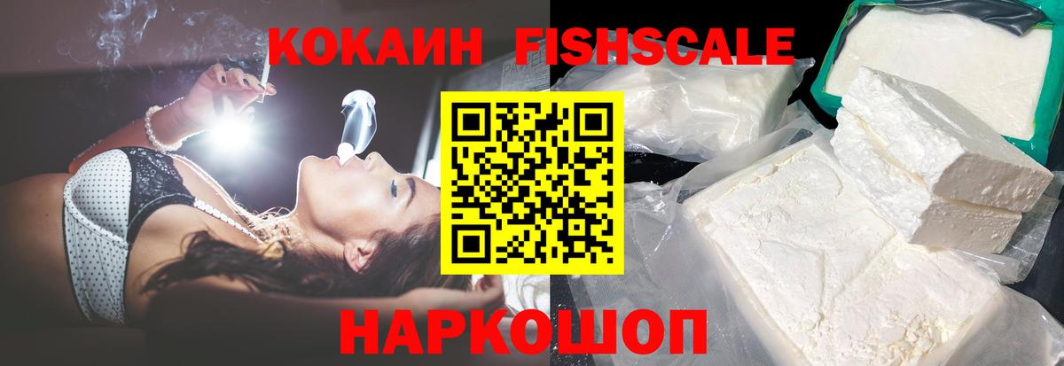 КОКАИН Боливия Первоуральск