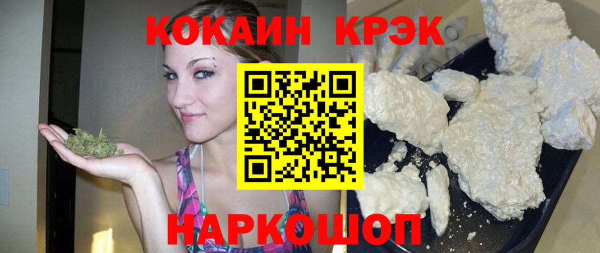 Первоуральск  Cocaine Эквадор  COCAIN Колумбийский  Cocaine  Вход с VPN 