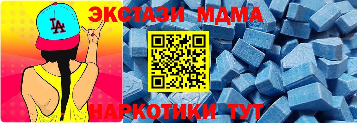 ЭКСТАЗИ DUBAI Первоуральск