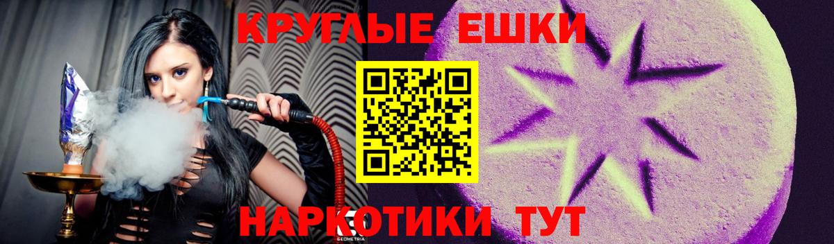 Первоуральск  ЭКСТАЗИ  Вход с VPN  ЭКСТАЗИ 99% 