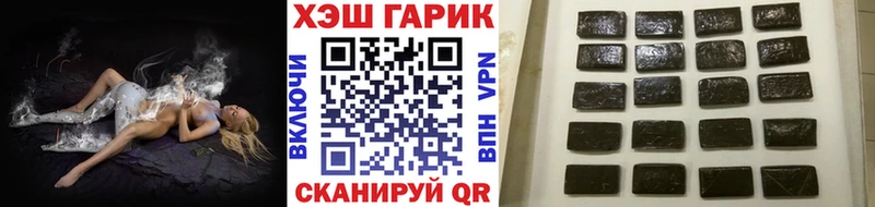 как найти наркотики  Первоуральск  Гашиш гарик 
