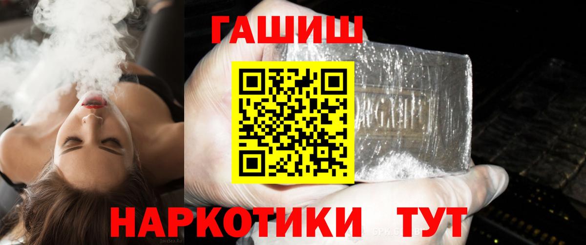 Гашиш убойный  Вход с VPN  ГАШ  ГАШ hashish  Первоуральск 