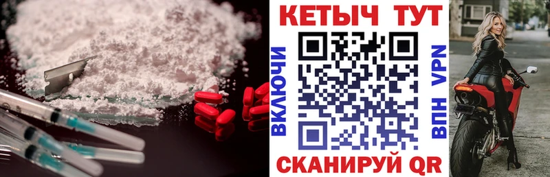 наркота  Первоуральск  KRAKEN зеркало  Кетамин ketamine 