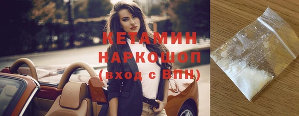 амфетамин Красноперекопск
