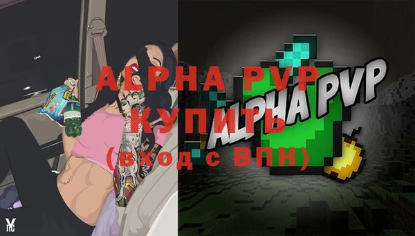 амфетамин Красноперекопск