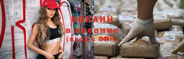 амфетамин Красноперекопск