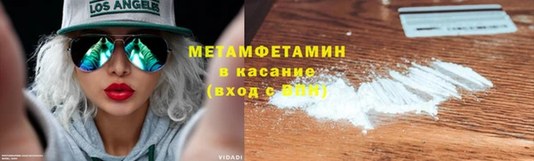 амфетамин Красноперекопск