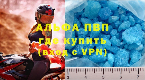 прущие крисы Санкт-Петербург