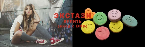 амфетамин Красноперекопск