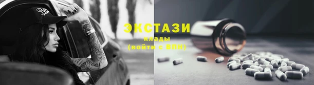амфетамин Красноперекопск