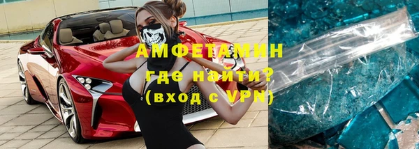 амфетамин Красноперекопск