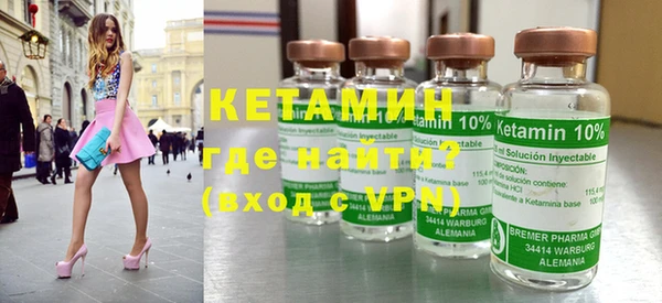 кокаин VHQ Ессентукская