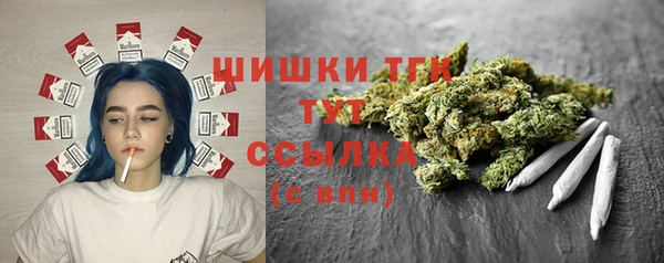 амфетамин Красноперекопск