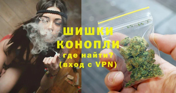 амфетамин Красноперекопск