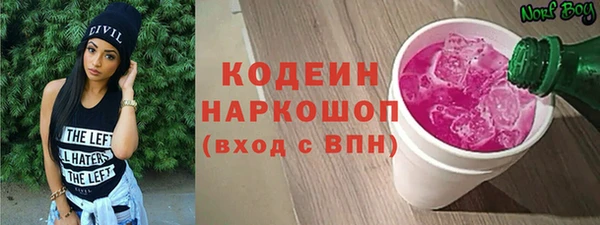 альфа пвп Краснотурьинск