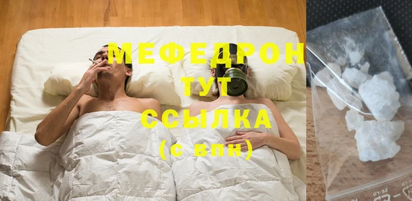 амфетамин Красноперекопск