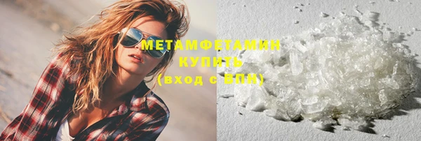 амфетамин Красноперекопск
