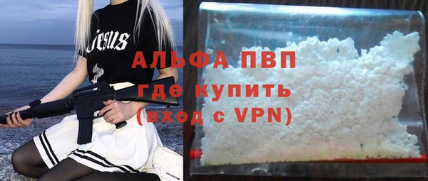 амфетамин Красноперекопск