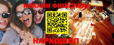 индика Волгодонск