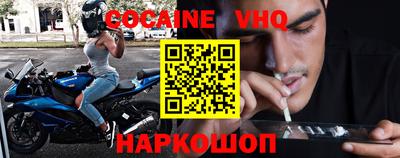индика Волгодонск