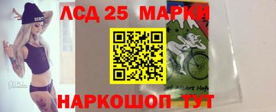 индика Волгодонск