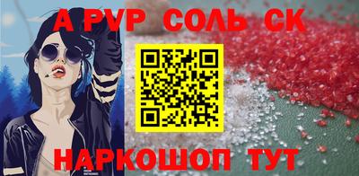 индика Волгодонск