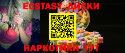 индика Волгодонск