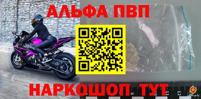 a pvp Волжский