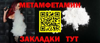 a pvp Волжск