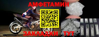 индика Волгодонск