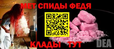 индика Волгодонск