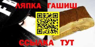 a pvp Волжск
