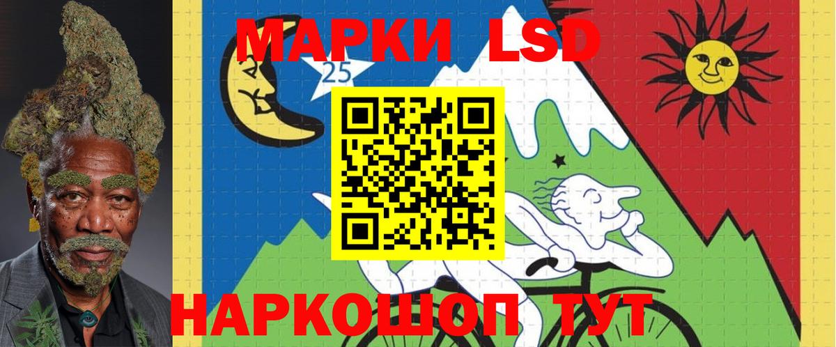 LSD-25 экстази ecstasy Первоуральск
