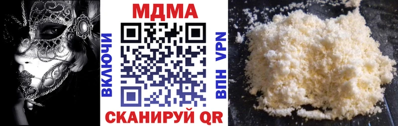 MDMA молли  ссылка на мегу   Первоуральск 