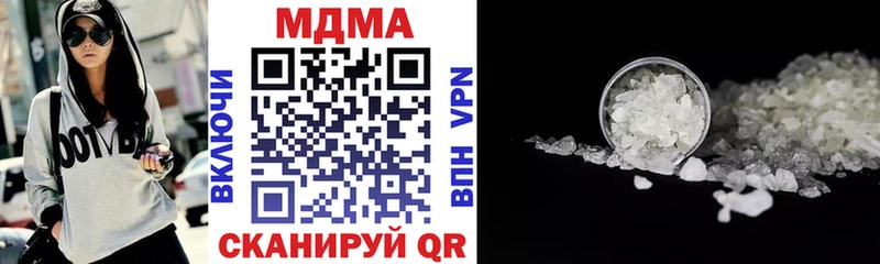 MDMA кристаллы Первоуральск