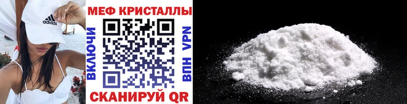 где продают   Первоуральск  KRAKEN онион  Меф mephedrone 