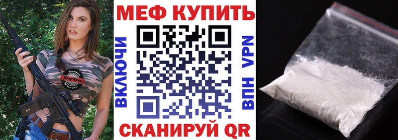 Мефедрон мука Первоуральск