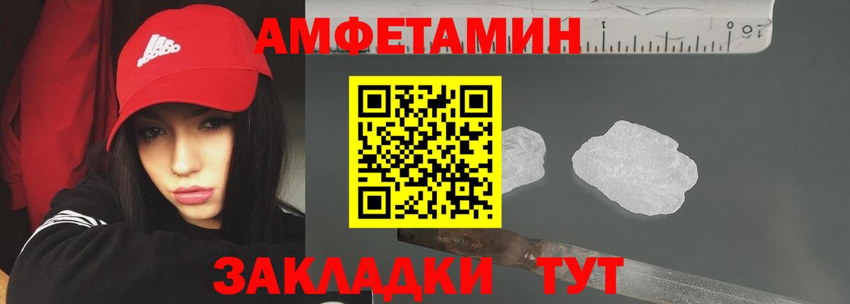 МЕТАМФЕТАМИН винт Первоуральск