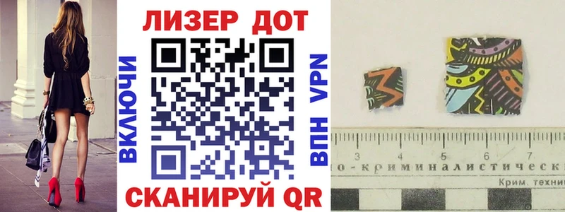 Наркотические марки 1,5мг купить Первоуральск