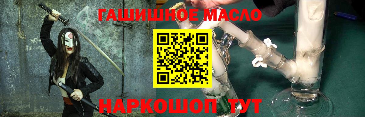 ТГК Wax Первоуральск