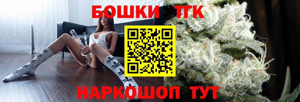 Первоуральск  Конопля тримм  Вход с VPN  Бошки Шишки LSD WEED  Канабис Amnesia 